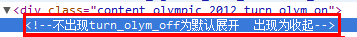 頁面構(gòu)建和JS前端不得不說的那點事兒