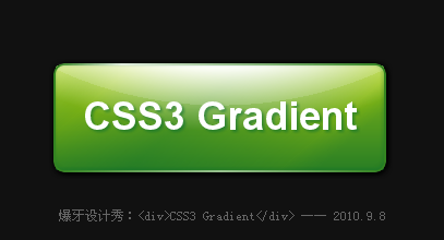 重構之美－浴火重生的火鳳凰CSS3