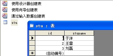 Jsp連接Access數(shù)據(jù)庫(不通過建立ODBC數(shù)據(jù)源的方法)