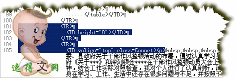 dede3.1分頁文字采集過濾規(guī)則詳說(圖文教程)續(xù)二