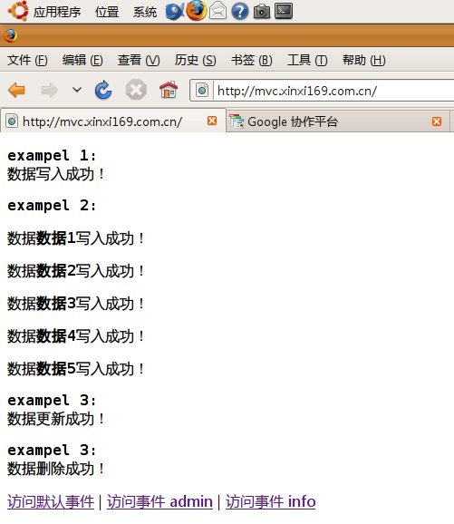 MayFish PHP的MVC架構的開發框架