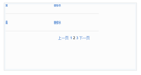 thinkphp實現數組分頁示例