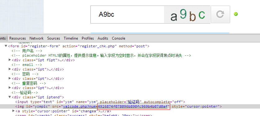 PHP+jQuery 注冊模塊的改進(jìn)（一）：驗證碼存入SESSION