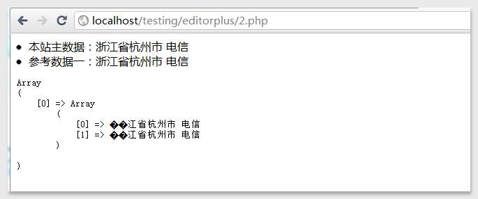 php中獲取指定IP的物理地址的代碼(正則表達(dá)式)