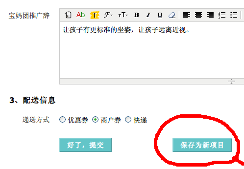 克隆一個新項目的快捷方式