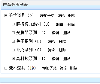 關(guān)于二級(jí)目錄拖拽排序的實(shí)現(xiàn)(源碼示例下載)