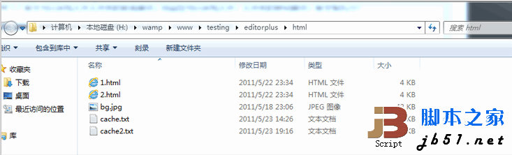 php Rename 更改文件、文件夾名稱