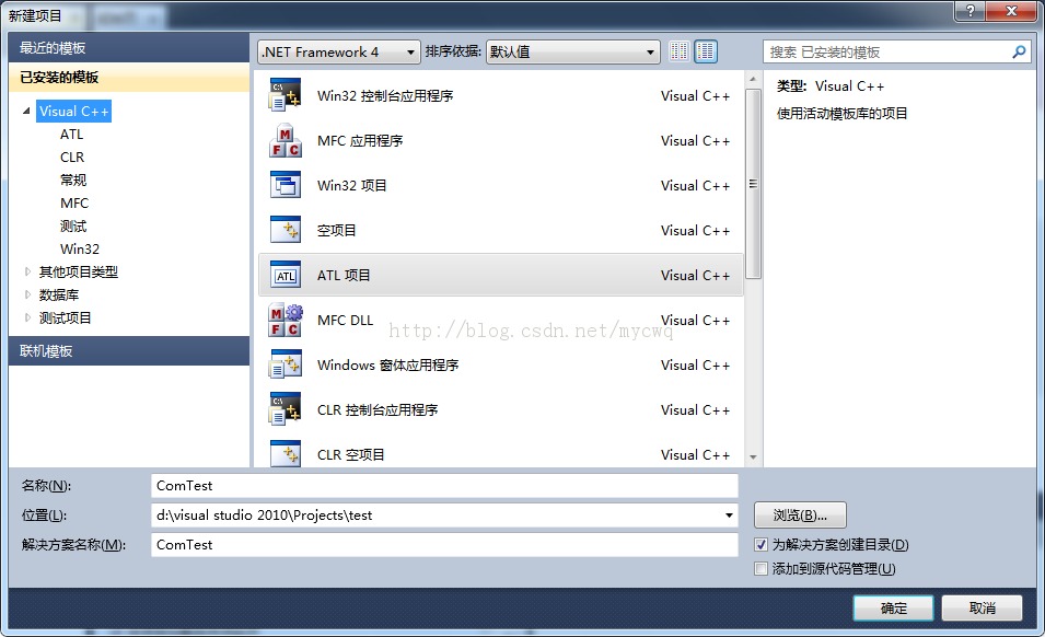 PHP調(diào)用VC編寫(xiě)的COM組件實(shí)例