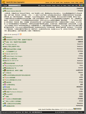 php+mysql開源XNA 聚合程序發(fā)布 下載