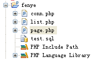 php開發分頁實現代碼第1/3頁