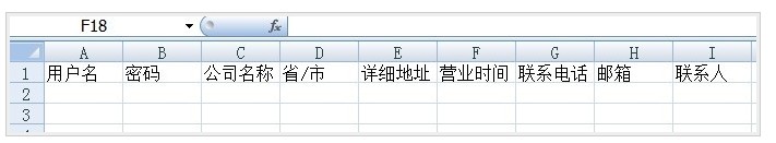php導(dǎo)入導(dǎo)出excel實例