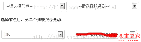 下拉列表多級聯動dropDownList示例代碼