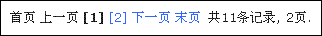 Wordpress php 分頁代碼