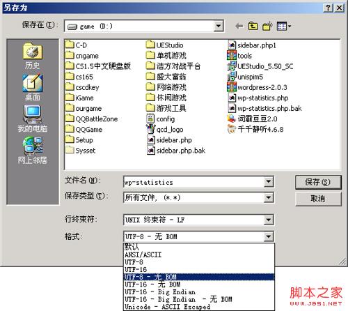 php讀取csv文件后,uft8 bom導(dǎo)致在頁(yè)面上顯示出現(xiàn)問題的解決方法