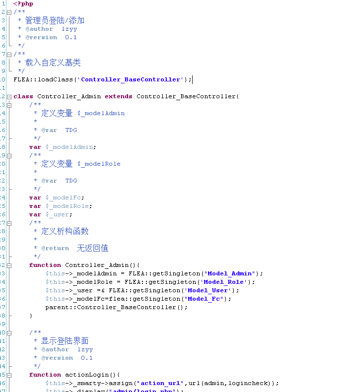 php開發工具之vs2005圖解