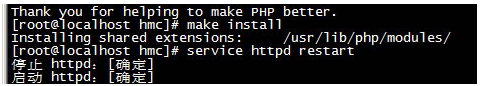 php調用c接口無錯版介紹