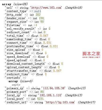 基于curl數(shù)據(jù)采集之單頁面采集函數(shù)get_html的使用