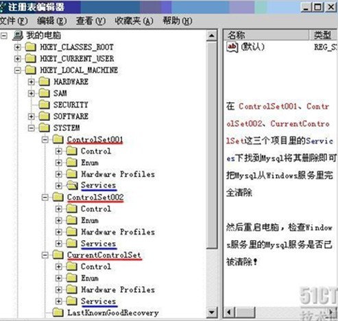 apache+php+mysql安裝配置方法小結