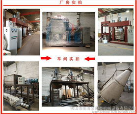 高效混合新選擇 小型立式加濕混合設(shè)備在化工產(chǎn)業(yè)中的應(yīng)用解析